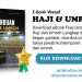 ebook haji dan umroh